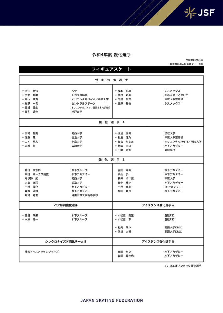 弗拉泰西表示：“两年前，当我想要离开萨索洛的时候，萨索洛CEO卡尔内瓦利和我的经纪人说服我留在萨索洛，他们告诉我那可能不是一个离队的好时机，要想成功有时候不能太心急。